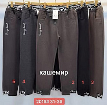 Штаны Immei 2016-2 brown - делук
