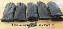 Перчатки Anjela AN16 black - делук