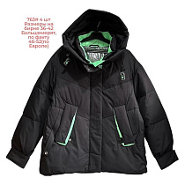 Куртка Katty 763 black - делук