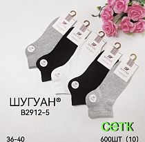 Носки Redoor B2912-5 mix Носки Redoor B2912-5 mix - делук