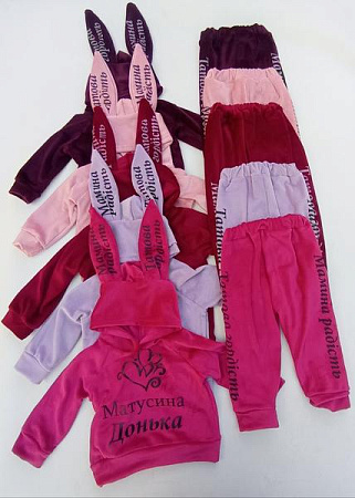 Костюм Спорт Meloria ML2986 l.pink - делук