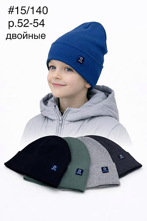 Шапка Dgmd 15-140 mix - делук