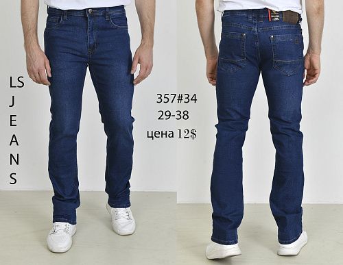 Джинсы God Baron 357 blue - делук
