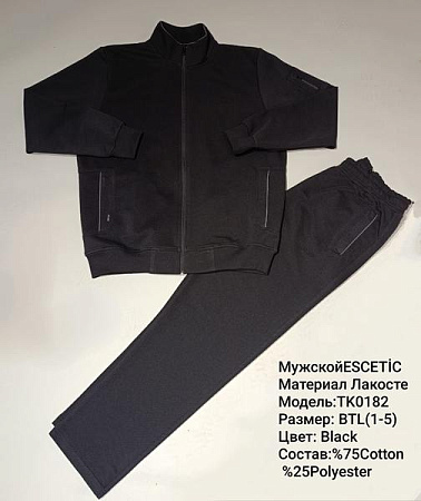 Костюм Спорт Azt AZ858-0182 black - делук