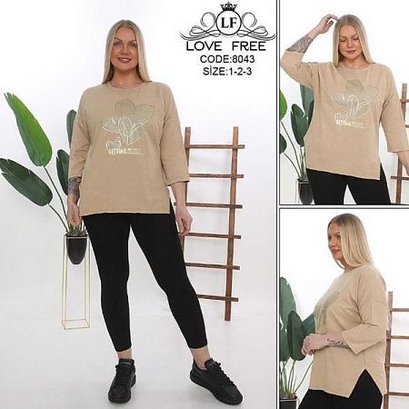 Костюм Julia 8043 beige - делук