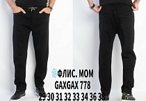 Джинсы Basanjiu 778 black - делук