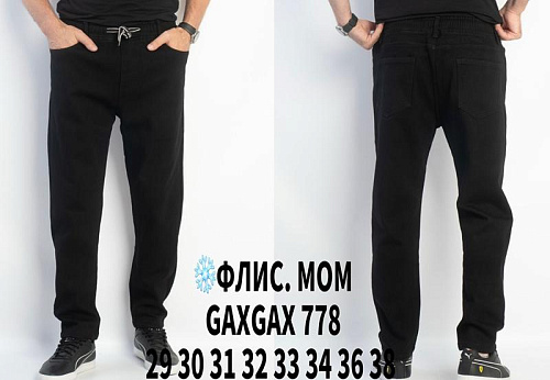 Джинсы Basanjiu 778 black - делук