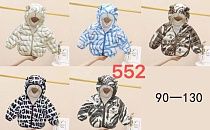 Куртка Farbique 552 l.blue - делук