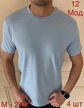 Футболка Надийка 12-1 l.blue - делук