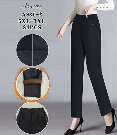 Штаны Hoan A931-2 grey - делук