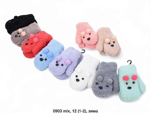 Варежки Sunnytot 0903 mix - делук