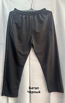 Штаны Спорт Minh MH1052 black - делук