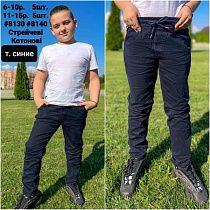 Джоггеры Amz 8130 navy - делук