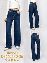 Джинсы Dknsel 3662 blue Джинсы Dknsel 3662 blue - делук