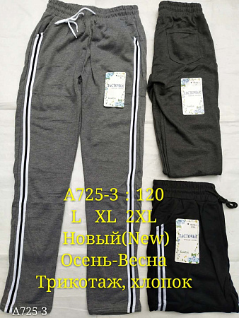 Штаны А725-3 - делук