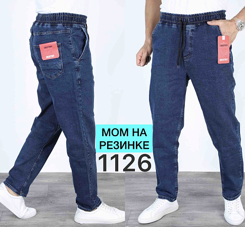 Джинсы God Baron 1126 blue - делук