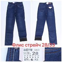 Джинсы Vindassion A4019 blue - делук