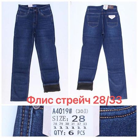 Джинсы Vindassion A4019 blue - делук