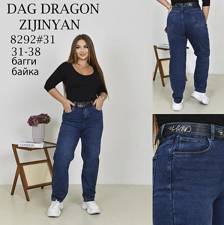 Джинсы Maxim Jeans 8292 blue - делук