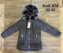 Куртка Ayden A67 d.grey - делук