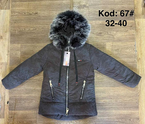 Куртка Ayden A67 d.grey - делук