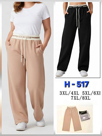 Штаны Спорт Hoan H517 mix - делук