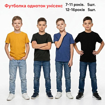 Футболка Mmz M1566 blue - делук