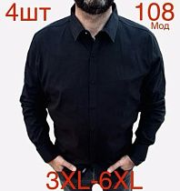 Рубашка Надийка N108 black - делук