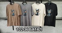 Футболка Mmc Clothes 10236 brown - делук