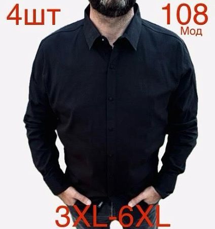 Рубашка Надийка N108 black - делук