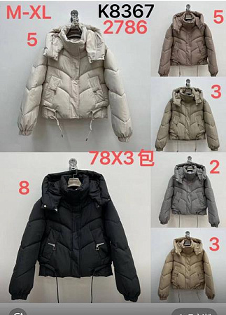 Куртка Dorimodes K8367-5 brown - делук