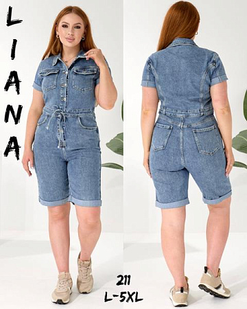 Комбинезон Beki 211 l.blue - делук