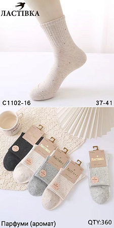 Носки С1102-16 - делук