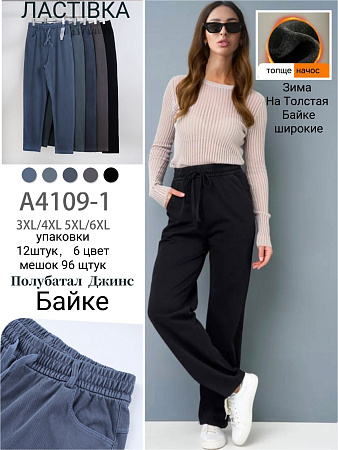 Штаны А4109-1 - делук