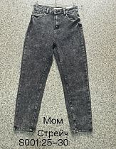 Джинсы Newjeans S001 grey - делук