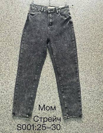 Джинсы Newjeans S001 grey - делук