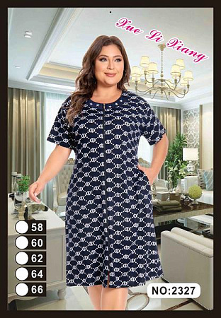 Халат Brilliant 2327 navy - делук