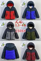 Куртка Farbique 2506 blue - делук