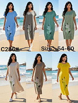 Платье Kaffir Lily C286 l.blue - делук