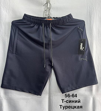 Шорты Minh MH806 navy - делук