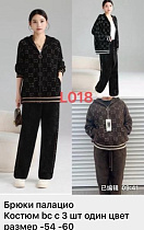 Костюм Gertie L018 brown - делук