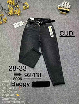 Джинсы Jeans Club 92418 d.grey - делук
