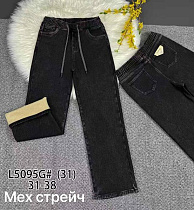 Джинсы Vindassion 5095 grey - делук