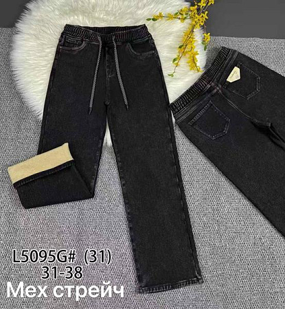 Джинсы Vindassion 5095 grey - делук