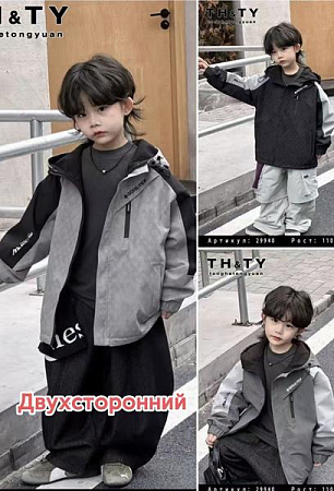 Ветровка Major 29940 grey - делук