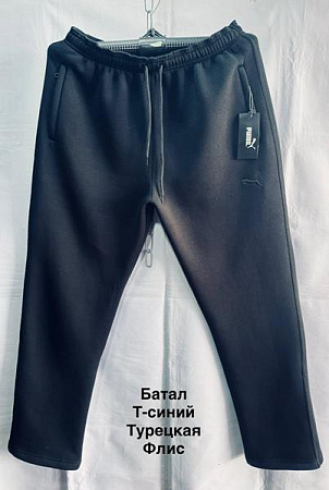 Штаны Спорт Minh MH456 navy - делук