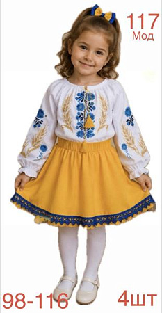 Вышиванка Надийка ND1573-117 white - делук