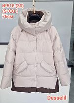 Куртка Dgmd 518-30 apricot - делук