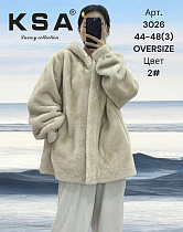 Шуба Dknsel 3026-2 beige - делук