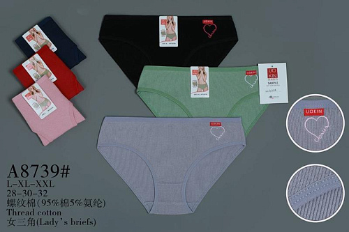 Трусы Alia A8739 mix - делук